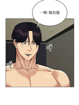 [F.W & kortoon & 鲸鱼糖] 穿入VR成为性域猎人&nbsp;&nbsp;1-60 END_274_17_02