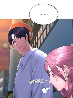 [F.W & kortoon & 鲸鱼糖] 穿入VR成为性域猎人&nbsp;&nbsp;1-60 END_276_17_04