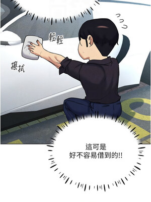 [F.W & kortoon & 鲸鱼糖] 穿入VR成为性域猎人&nbsp;&nbsp;1-60 END_277_17_05