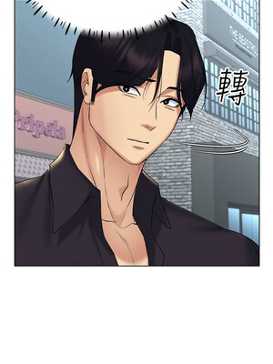 [F.W & kortoon & 鲸鱼糖] 穿入VR成为性域猎人&nbsp;&nbsp;1-60 END_278_17_06