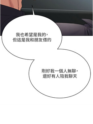 [F.W & kortoon & 鲸鱼糖] 穿入VR成为性域猎人&nbsp;&nbsp;1-60 END_279_17_07