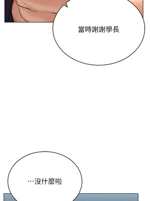 [F.W & kortoon & 鲸鱼糖] 穿入VR成为性域猎人&nbsp;&nbsp;1-60 END_280_17_08