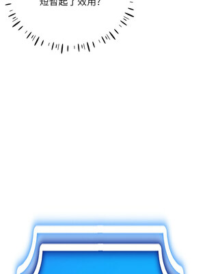 [F.W & kortoon & 鲸鱼糖] 穿入VR成为性域猎人&nbsp;&nbsp;1-60 END_282_17_10