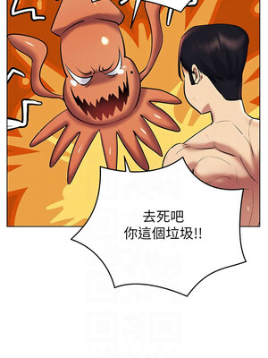 [F.W & kortoon & 鲸鱼糖] 穿入VR成为性域猎人&nbsp;&nbsp;1-60 END_283_17_11