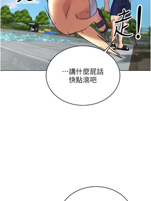 [F.W & kortoon & 鲸鱼糖] 穿入VR成为性域猎人&nbsp;&nbsp;1-60 END_284_17_12