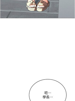 [F.W & kortoon & 鲸鱼糖] 穿入VR成为性域猎人&nbsp;&nbsp;1-60 END_285_18_01