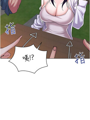 [F.W & kortoon & 鲸鱼糖] 穿入VR成为性域猎人&nbsp;&nbsp;1-60 END_289_18_05