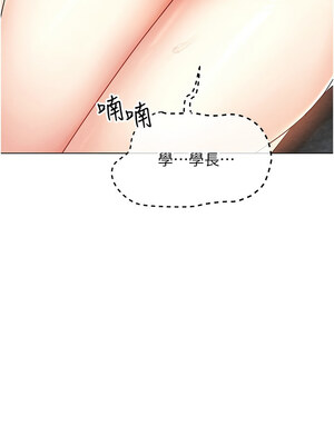 [F.W & kortoon & 鲸鱼糖] 穿入VR成为性域猎人&nbsp;&nbsp;1-60 END_292_18_08