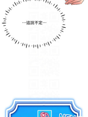 [F.W & kortoon & 鲸鱼糖] 穿入VR成为性域猎人&nbsp;&nbsp;1-60 END_293_18_09