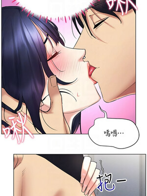 [F.W & kortoon & 鲸鱼糖] 穿入VR成为性域猎人&nbsp;&nbsp;1-60 END_295_18_11