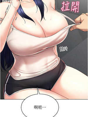 [F.W & kortoon & 鲸鱼糖] 穿入VR成为性域猎人&nbsp;&nbsp;1-60 END_296_18_12