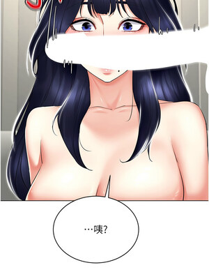 [F.W & kortoon & 鲸鱼糖] 穿入VR成为性域猎人&nbsp;&nbsp;1-60 END_303_19_06