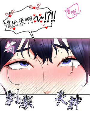 [F.W & kortoon & 鲸鱼糖] 穿入VR成为性域猎人&nbsp;&nbsp;1-60 END_308_19_11