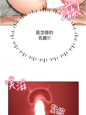 [F.W & kortoon & 鲸鱼糖] 穿入VR成为性域猎人&nbsp;&nbsp;1-60 END_311_20_03