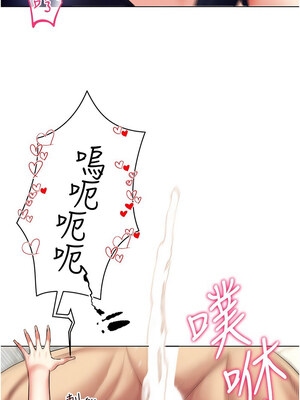 [F.W & kortoon & 鲸鱼糖] 穿入VR成为性域猎人&nbsp;&nbsp;1-60 END_312_20_04