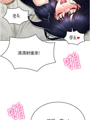 [F.W & kortoon & 鲸鱼糖] 穿入VR成为性域猎人&nbsp;&nbsp;1-60 END_315_20_07