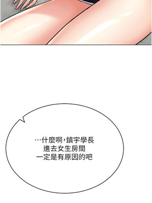 [F.W & kortoon & 鲸鱼糖] 穿入VR成为性域猎人&nbsp;&nbsp;1-60 END_317_20_09