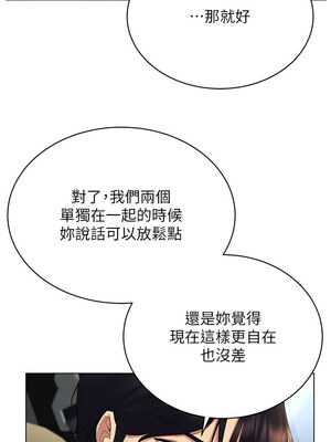 [F.W & kortoon & 鲸鱼糖] 穿入VR成为性域猎人&nbsp;&nbsp;1-60 END_318_20_10