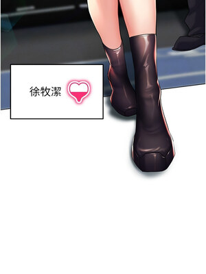 [F.W & kortoon & 鲸鱼糖] 穿入VR成为性域猎人&nbsp;&nbsp;1-60 END_320_20_12