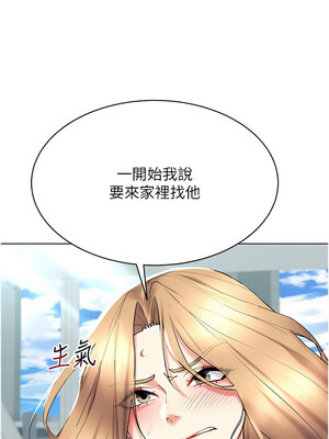 [F.W & kortoon & 鲸鱼糖] 穿入VR成为性域猎人&nbsp;&nbsp;1-60 END_321_21_01