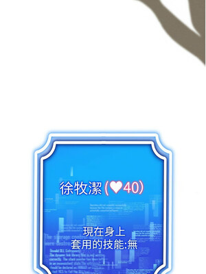 [F.W & kortoon & 鲸鱼糖] 穿入VR成为性域猎人&nbsp;&nbsp;1-60 END_326_21_06