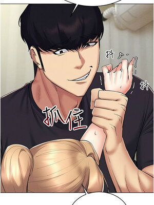 [F.W & kortoon & 鲸鱼糖] 穿入VR成为性域猎人&nbsp;&nbsp;1-60 END_329_21_09