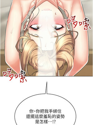 [F.W & kortoon & 鲸鱼糖] 穿入VR成为性域猎人&nbsp;&nbsp;1-60 END_330_21_10