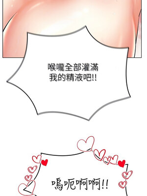 [F.W & kortoon & 鲸鱼糖] 穿入VR成为性域猎人&nbsp;&nbsp;1-60 END_332_21_12