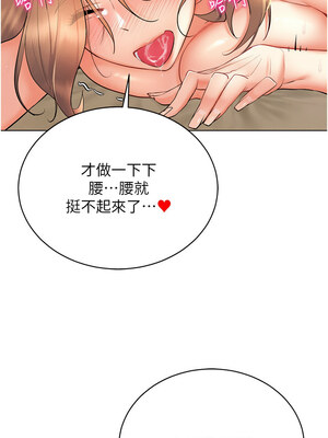 [F.W & kortoon & 鲸鱼糖] 穿入VR成为性域猎人&nbsp;&nbsp;1-60 END_342_22_10