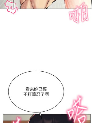 [F.W & kortoon & 鲸鱼糖] 穿入VR成为性域猎人&nbsp;&nbsp;1-60 END_345_23_02