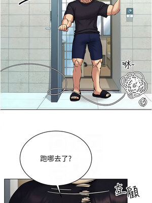 [F.W & kortoon & 鲸鱼糖] 穿入VR成为性域猎人&nbsp;&nbsp;1-60 END_356_24_02