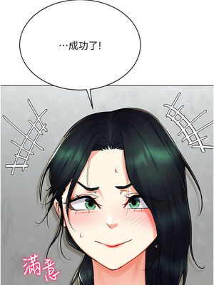 [F.W & kortoon & 鲸鱼糖] 穿入VR成为性域猎人&nbsp;&nbsp;1-60 END_357_24_03