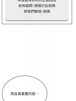 [F.W & kortoon & 鲸鱼糖] 穿入VR成为性域猎人&nbsp;&nbsp;1-60 END_359_24_05