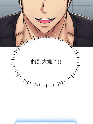 [F.W & kortoon & 鲸鱼糖] 穿入VR成为性域猎人&nbsp;&nbsp;1-60 END_361_24_07