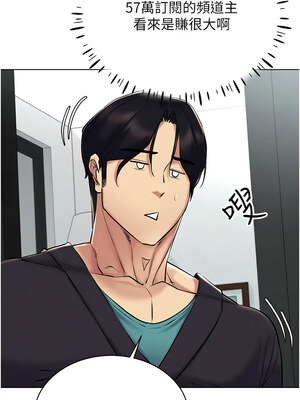 [F.W & kortoon & 鲸鱼糖] 穿入VR成为性域猎人&nbsp;&nbsp;1-60 END_362_24_08