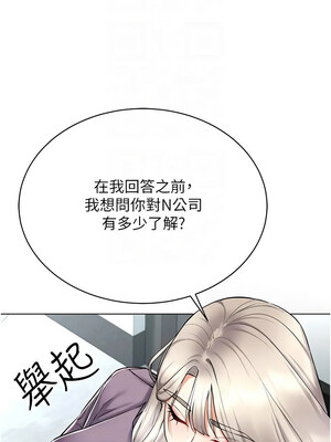 [F.W & kortoon & 鲸鱼糖] 穿入VR成为性域猎人&nbsp;&nbsp;1-60 END_363_24_09