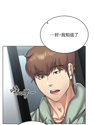 [F.W & kortoon & 鲸鱼糖] 穿入VR成为性域猎人&nbsp;&nbsp;1-60 END_365_24_11