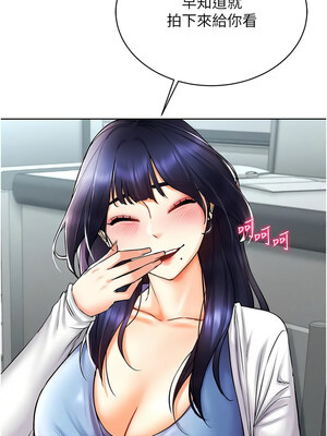 [F.W & kortoon & 鲸鱼糖] 穿入VR成为性域猎人&nbsp;&nbsp;1-60 END_370_25_03