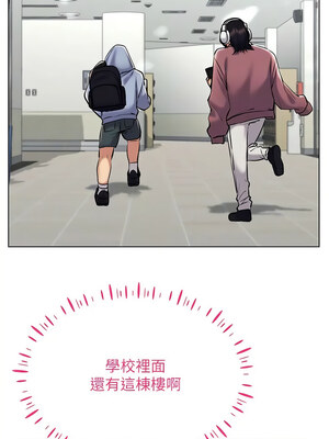 [F.W & kortoon & 鲸鱼糖] 穿入VR成为性域猎人&nbsp;&nbsp;1-60 END_372_25_05