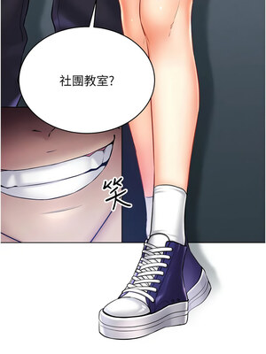 [F.W & kortoon & 鲸鱼糖] 穿入VR成为性域猎人&nbsp;&nbsp;1-60 END_373_25_06