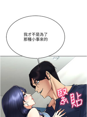 [F.W & kortoon & 鲸鱼糖] 穿入VR成为性域猎人&nbsp;&nbsp;1-60 END_374_25_07