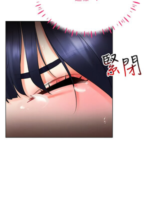 [F.W & kortoon & 鲸鱼糖] 穿入VR成为性域猎人&nbsp;&nbsp;1-60 END_377_25_10