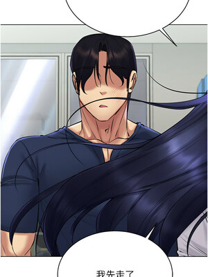 [F.W & kortoon & 鲸鱼糖] 穿入VR成为性域猎人&nbsp;&nbsp;1-60 END_380_26_02