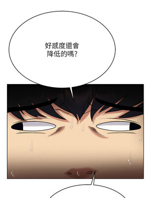 [F.W & kortoon & 鲸鱼糖] 穿入VR成为性域猎人&nbsp;&nbsp;1-60 END_381_26_03