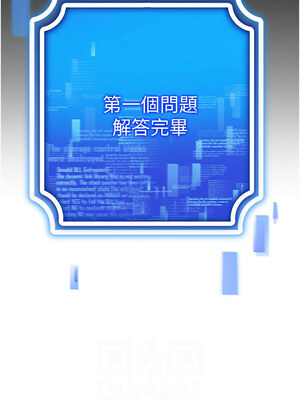 [F.W & kortoon & 鲸鱼糖] 穿入VR成为性域猎人&nbsp;&nbsp;1-60 END_384_26_06