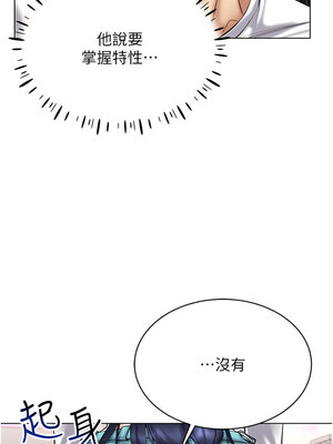 [F.W & kortoon & 鲸鱼糖] 穿入VR成为性域猎人&nbsp;&nbsp;1-60 END_385_26_07