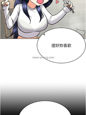 [F.W & kortoon & 鲸鱼糖] 穿入VR成为性域猎人&nbsp;&nbsp;1-60 END_386_26_08