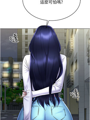 [F.W & kortoon & 鲸鱼糖] 穿入VR成为性域猎人&nbsp;&nbsp;1-60 END_388_26_10