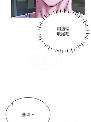 [F.W & kortoon & 鲸鱼糖] 穿入VR成为性域猎人&nbsp;&nbsp;1-60 END_389_26_11