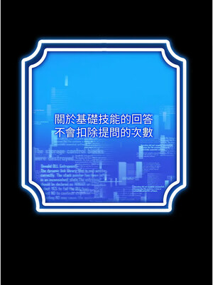 [F.W & kortoon & 鲸鱼糖] 穿入VR成为性域猎人&nbsp;&nbsp;1-60 END_394_27_03